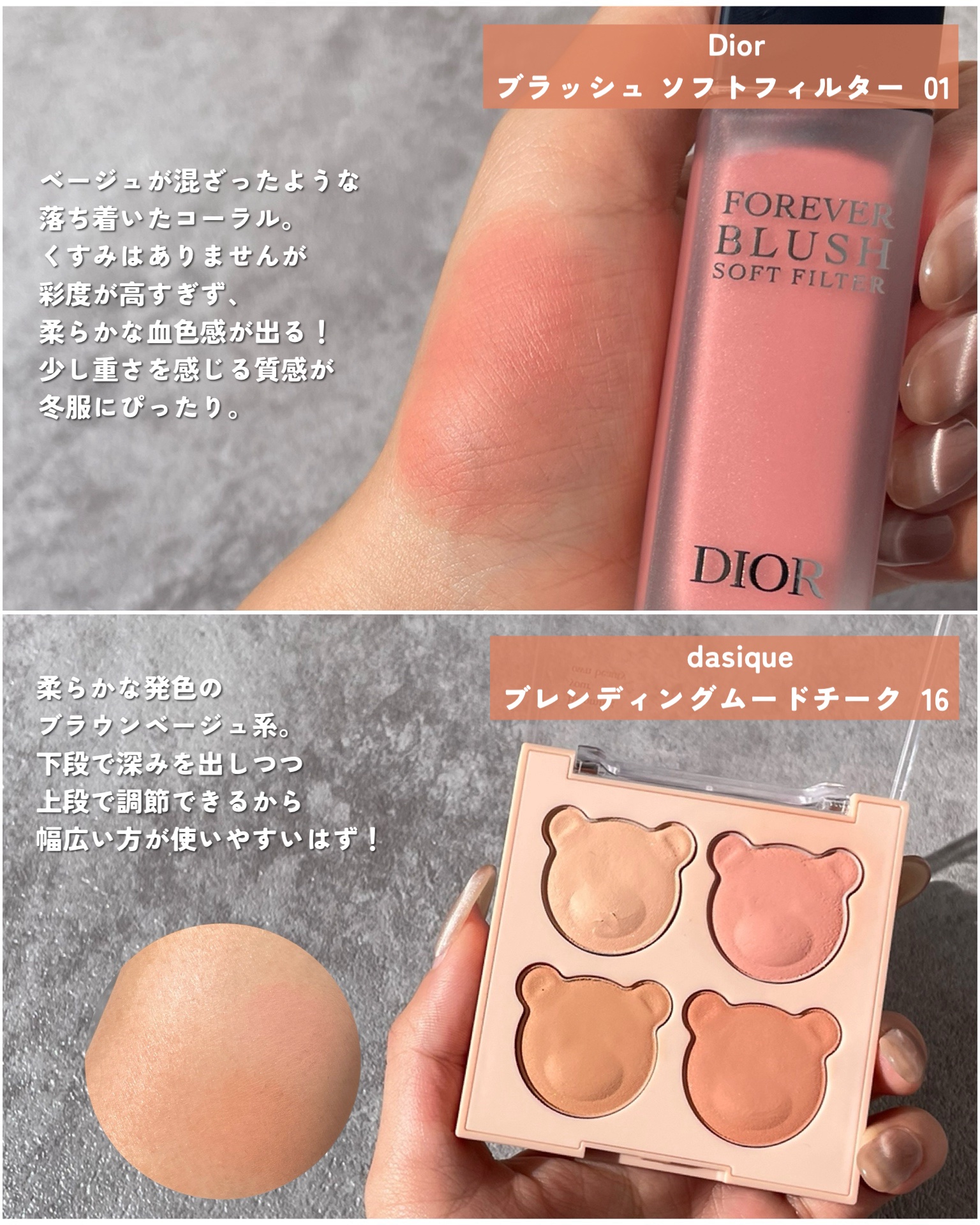 つやぷるリップR/b idol/口紅を使ったクチコミ（3枚目）