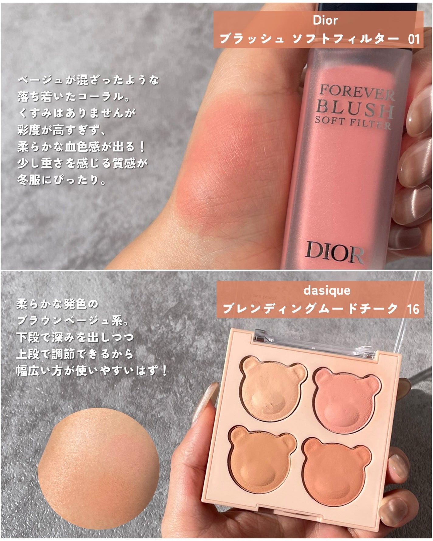 つやぷるリップR/b idol/口紅を使ったクチコミ(3枚目)