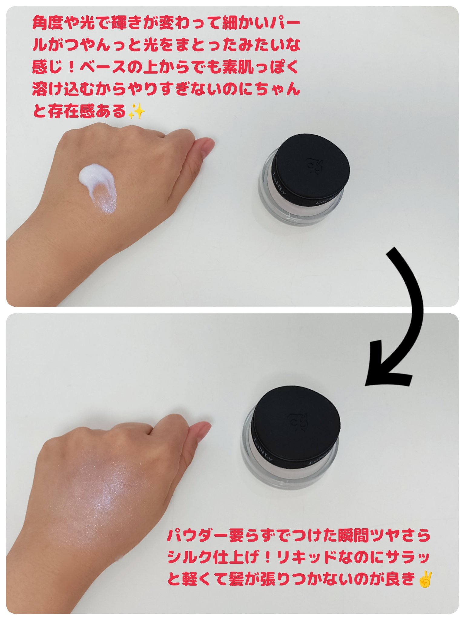 を使ったクチコミ（3枚目）