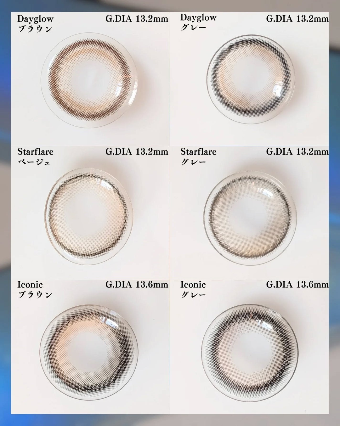 eyestar 1day/eyestar/ワンデー(1DAY)カラコンを使ったクチコミ(6枚目)