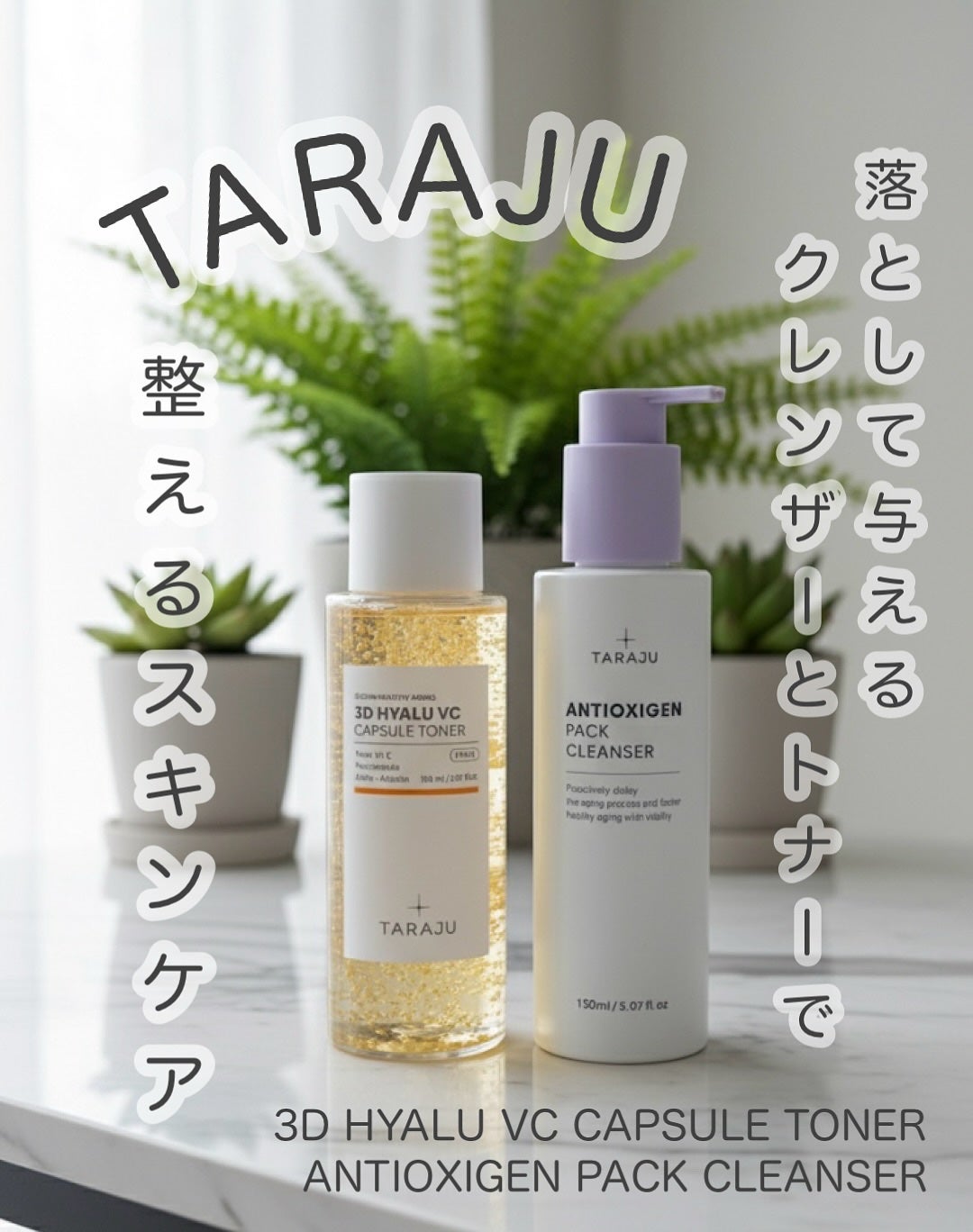 抗酸化クレンザー/大熊製薬/その他洗顔料を使ったクチコミ(1枚目)