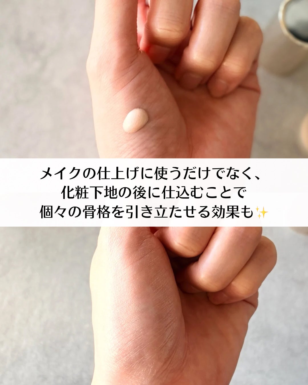 スキンフィニッシュ ライトストラック リキッド ハイライター/M・A・C/リキッドハイライトを使ったクチコミ(4枚目)