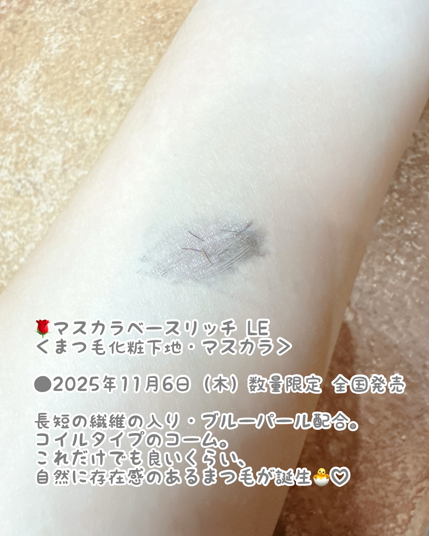 エテュセ リップエディション(ティントルージュ)/ettusais/リップティントを使ったクチコミ（2枚目）