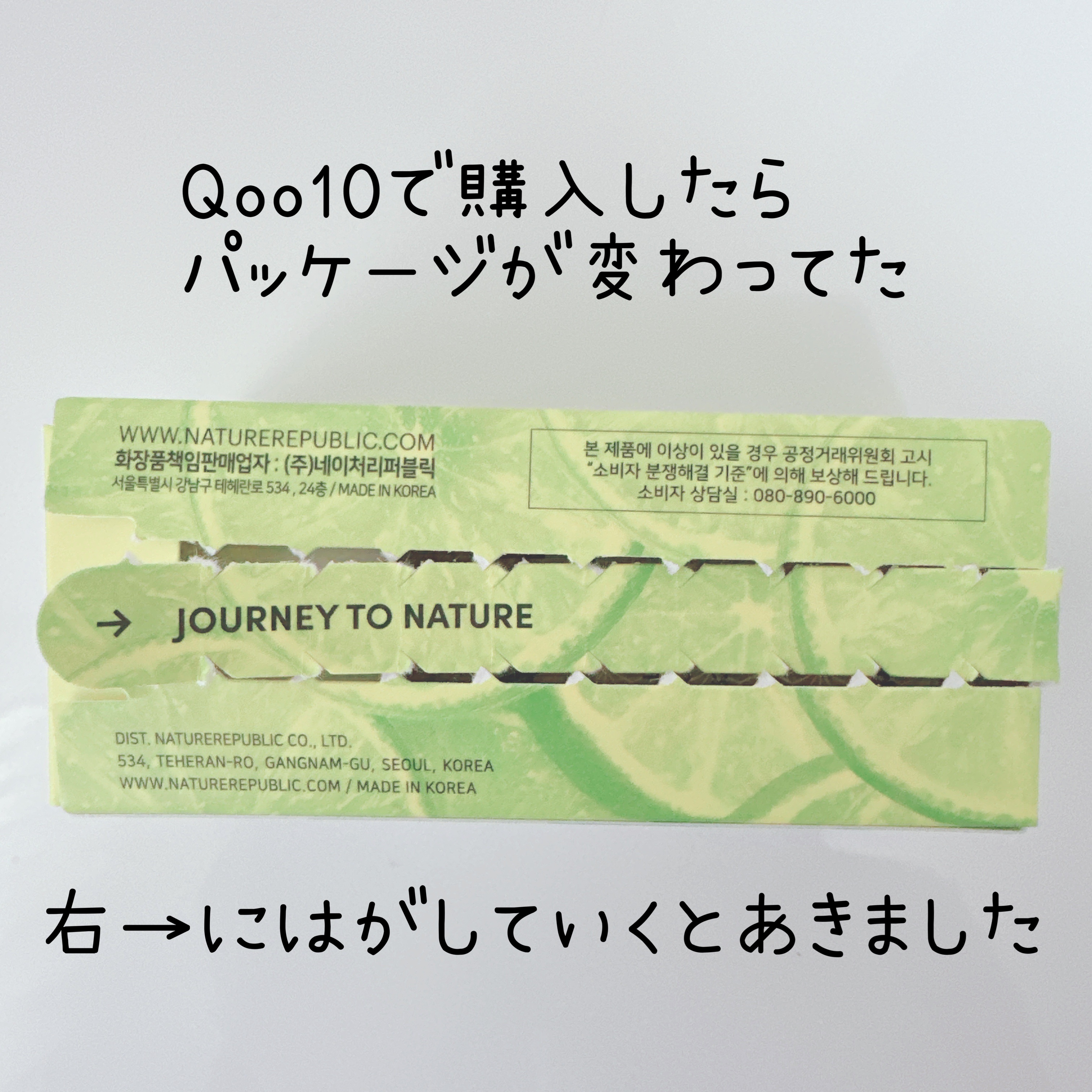 ビタペアC ダークスポットセラム/ネイチャーリパブリック/美容液を使ったクチコミ（2枚目）