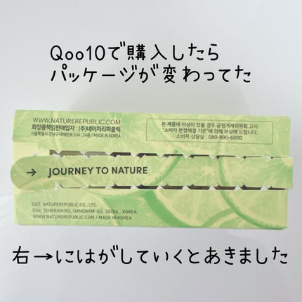 ビタペアC ダークスポットセラム/ネイチャーリパブリック/美容液を使ったクチコミ(2枚目)