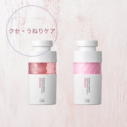 V リペア シャンプー/ヘアトリートメント/unlabel/市販シャンプーを使ったクチコミ(5枚目)