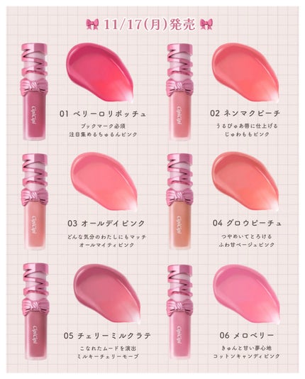 シピシピ デューイフィルムティント R 101 チェリーブラウニー/CipiCipi/リップティントを使ったクチコミ(3枚目)