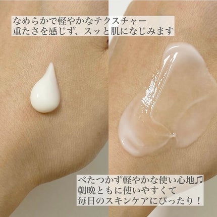 345リリーフクリーム/Dr.Althea/フェイスクリームを使ったクチコミ(3枚目)