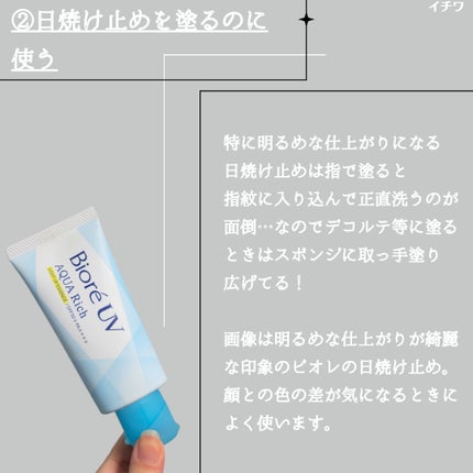 メイクアップスポンジ(バリューパック ウェッジ型 30個)/DAISO/パフ・スポンジを使ったクチコミ(4枚目)