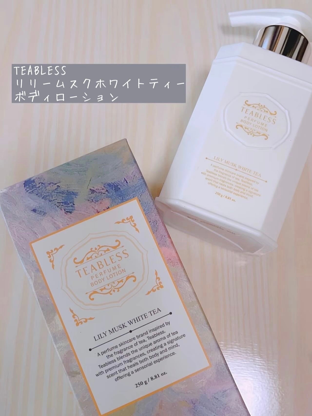 パフュームボディローション リリィムスクホワイトティー/TEABLESS/ボディローションを使ったクチコミ(1枚目)