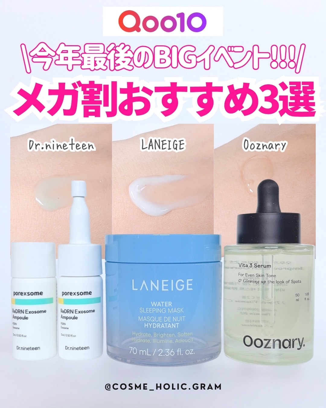 ReDRNエクソソームアンプル/Dr.nineteen/美容液を使ったクチコミ（1枚目）