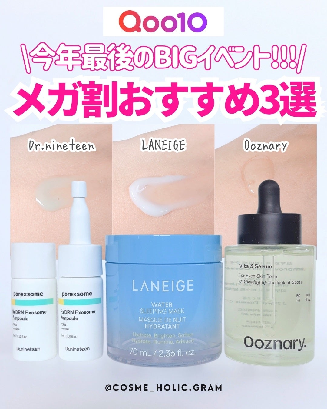 ReDRNエクソソームアンプル/Dr.nineteen/美容液を使ったクチコミ(1枚目)