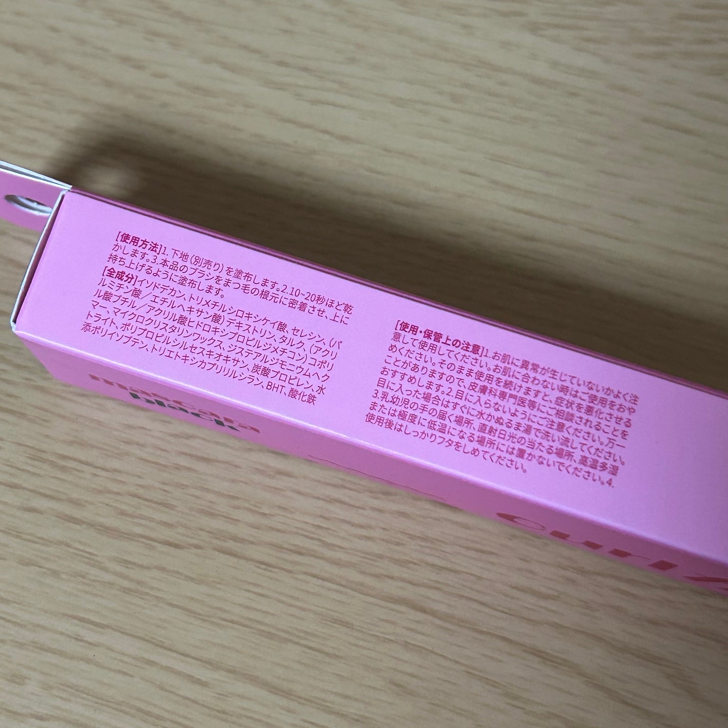 ã«ãŒã«ãã£ãã¯ã¹ãã¹ã«ã©/ETUDE/ãã¹ã«ã©ã䜿ã£ãã¯ãã³ãïŒ4æç®ïŒ