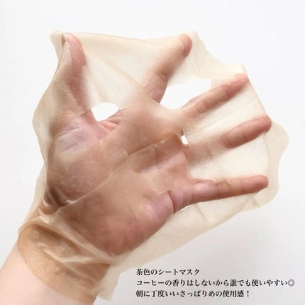 カフェインデイリーマスク/VT/シートマスク・パックを使ったクチコミ(3枚目)