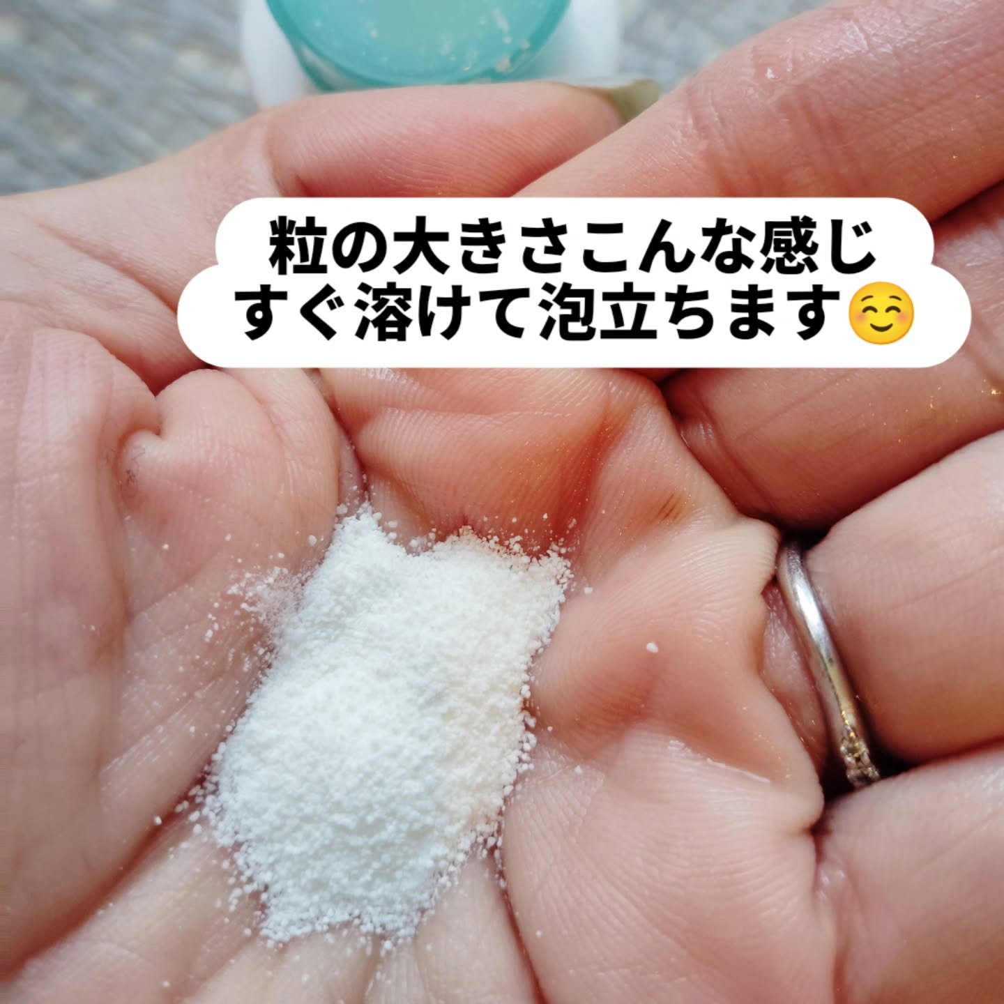 サミュ ガラクトポア チューイー パウダーウォッシュ/SAM'U/洗顔パウダーを使ったクチコミ（2枚目）