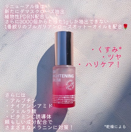 pafu8 on LIPS 「#コスメレビュー#PRこんにちは❤韓国オリヤンで12年以上も大..」(2枚目)