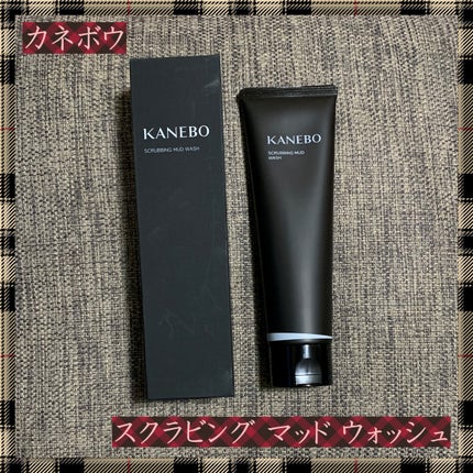 スクラビング マッド ウォッシュ/KANEBO/洗顔フォームを使ったクチコミ(1枚目)