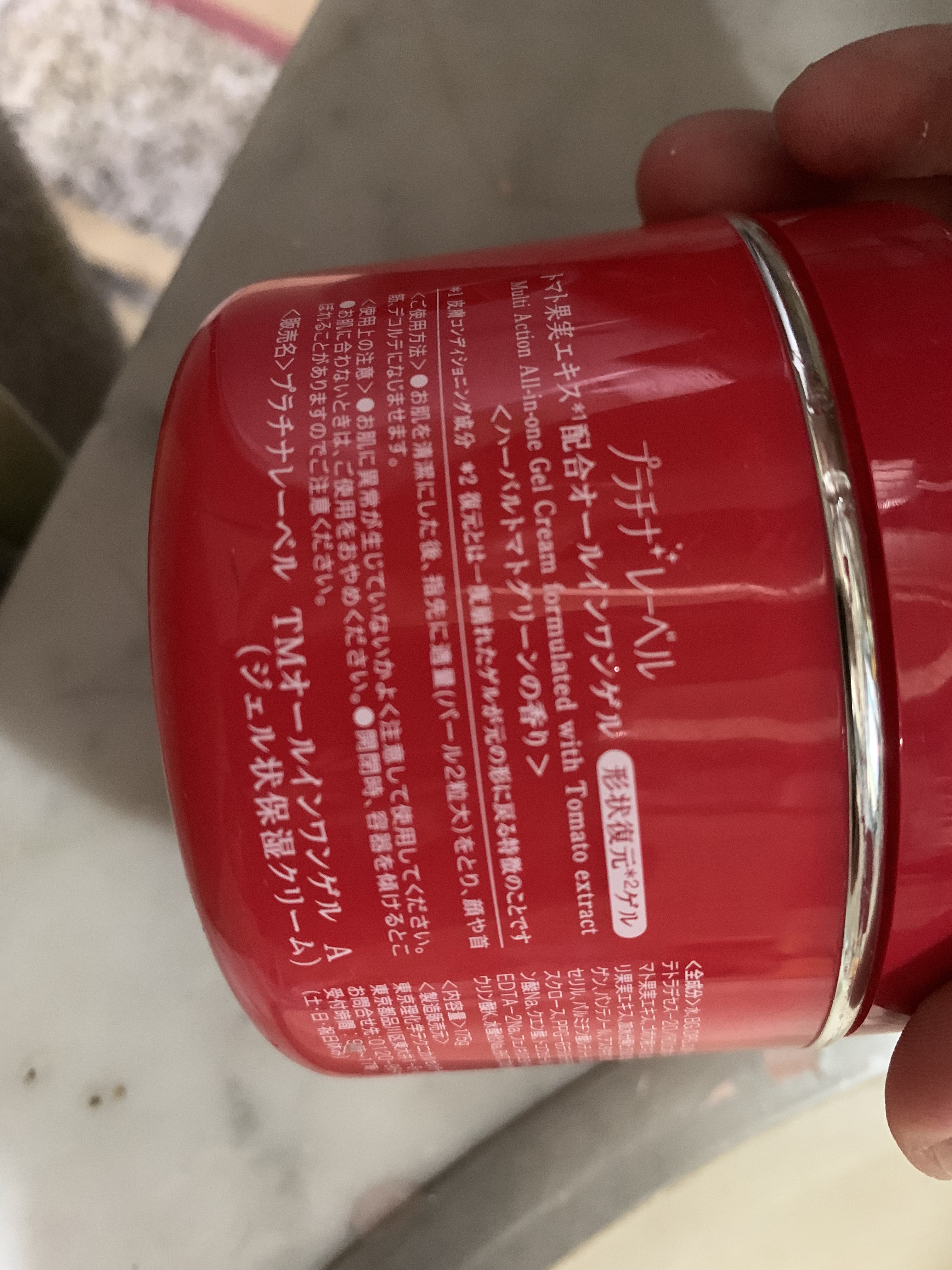 ごちそうシリーズ オールインワンゲル/プラチナレーベル/フェイスクリームを使ったクチコミ（3枚目）