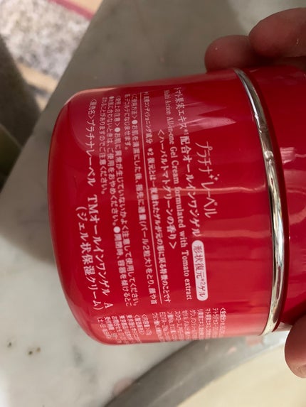 ごちそうシリーズ オールインワンゲル/プラチナレーベル/フェイスクリームを使ったクチコミ(3枚目)