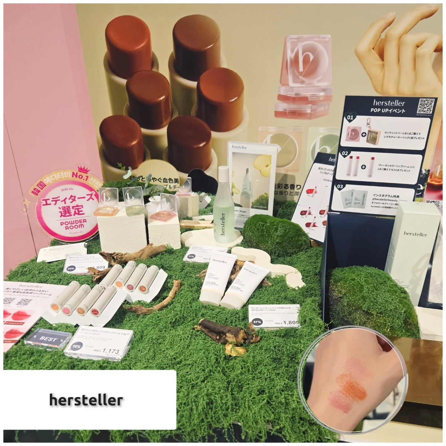 もかちゃん*フォロバ on LIPS 「渋谷モディにコスメ集合!?😳̖́-︎🖤arocellぷるぷるシ..」(5枚目)