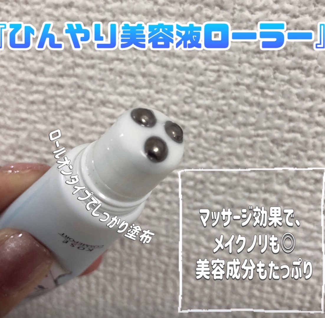 ごめんね素肌　無垢美ちゃんアイセラム/クリアターン/アイケア・アイクリームを使ったクチコミ（2枚目）