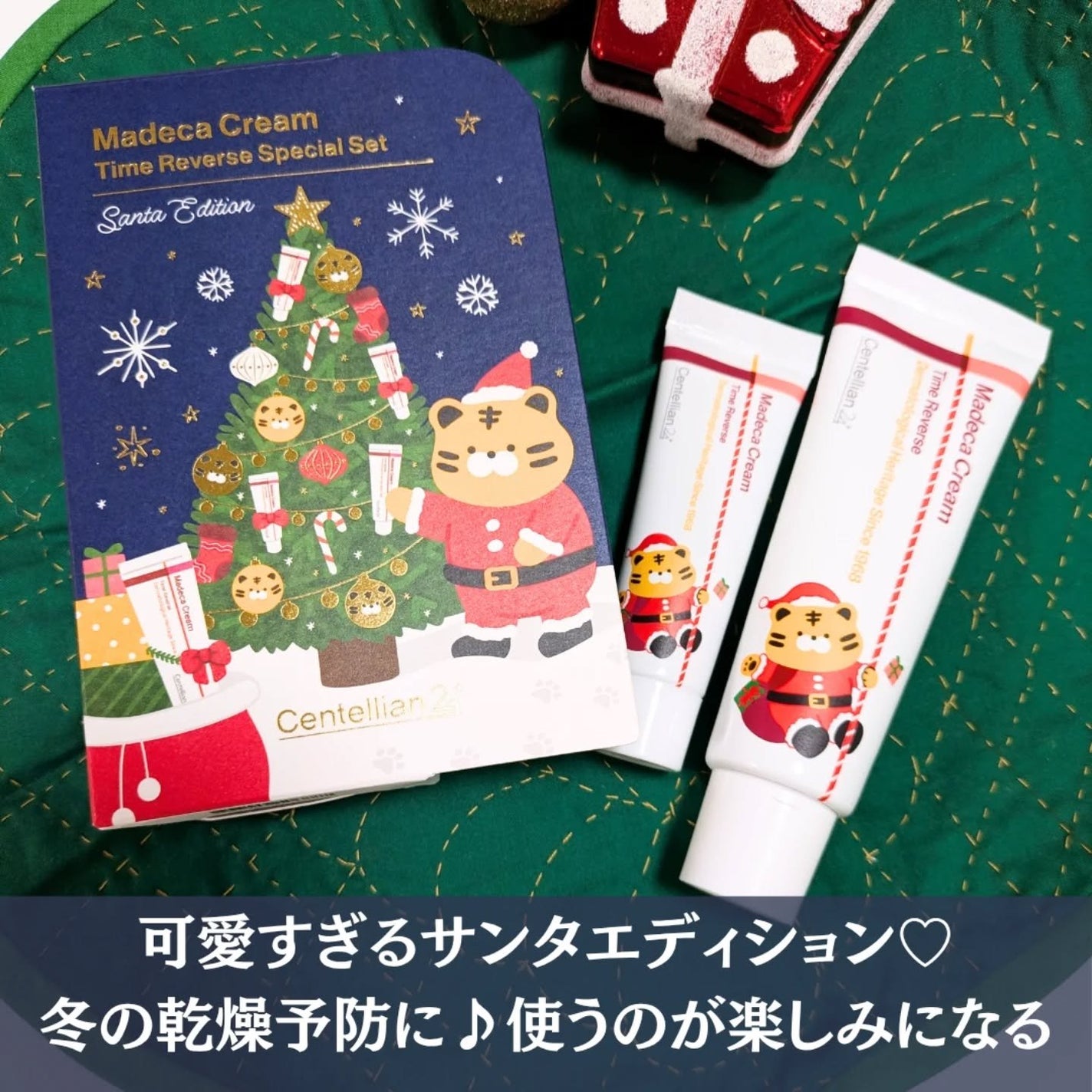 マデカ トーニング エッセンス トリートメント/センテリアン24/化粧水を使ったクチコミ(2枚目)