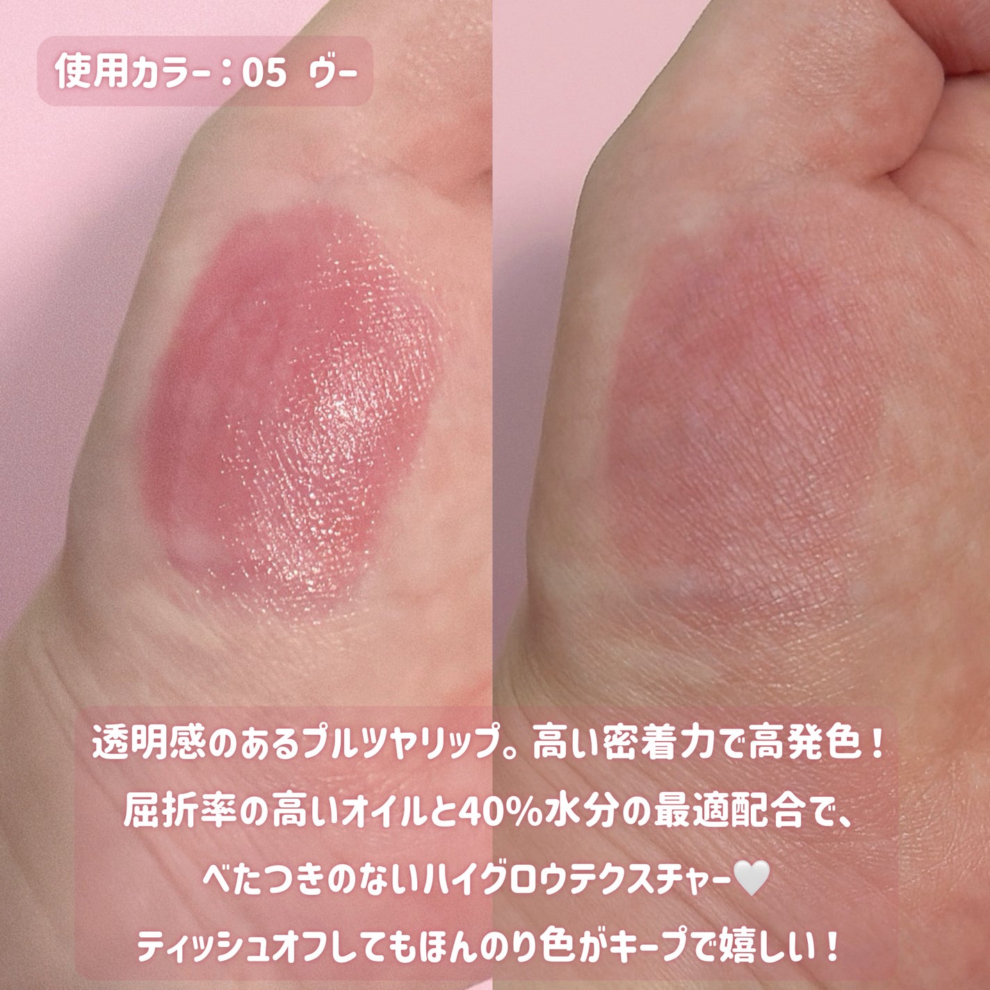 ヌグローウィリキッド/nuegray/口紅を使ったクチコミ(2枚目)