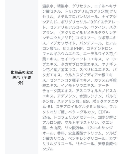 シグネチャーシルトベルクレム2.7/DEMAR3/フェイスクリームを使ったクチコミ(7枚目)