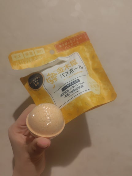 みやこ on LIPS 「アエナで売ってたバスボール☺️金木犀の香りに惹かれ😌しゅわしゅ..」(2枚目)