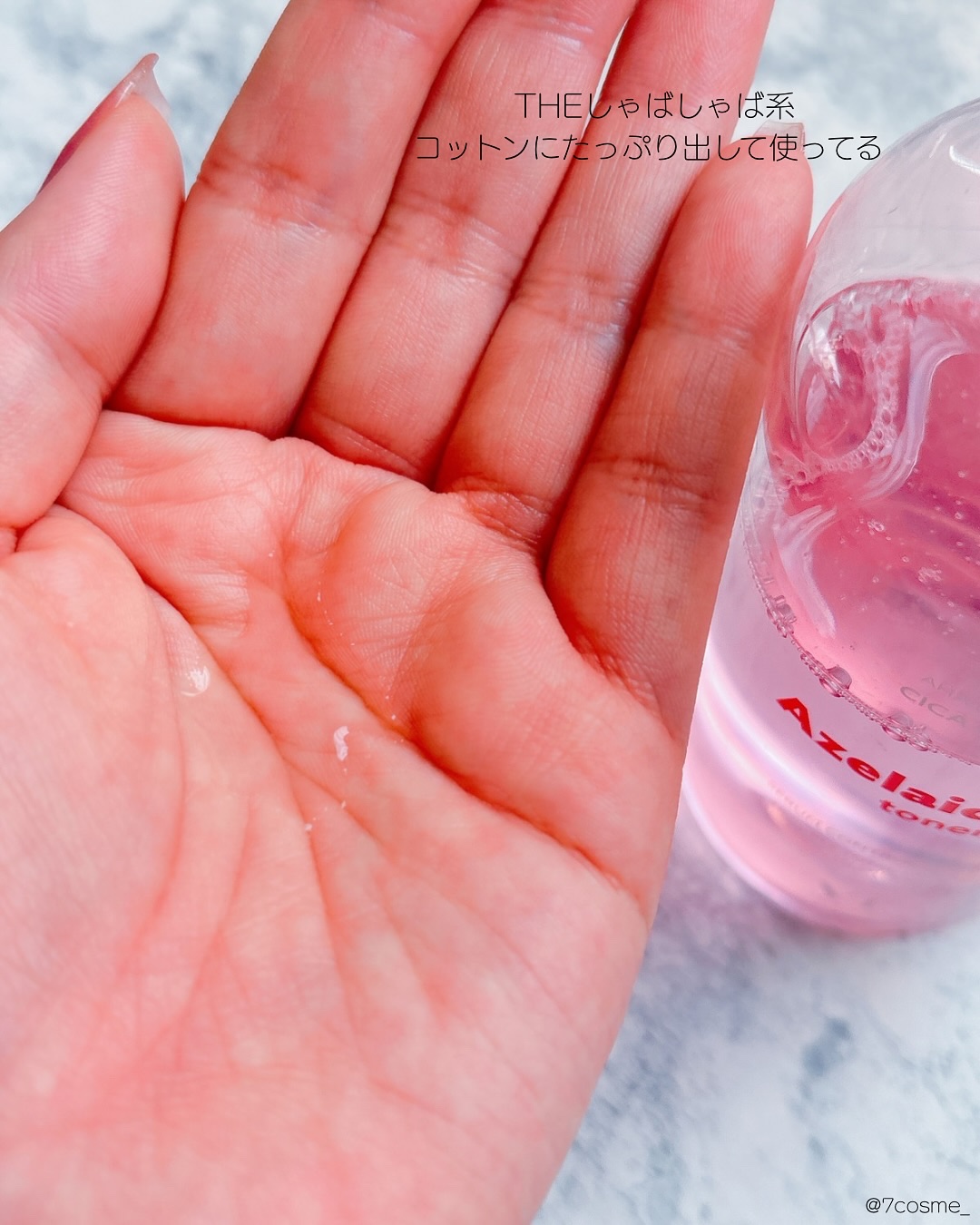 AZケア トナー/VT/化粧水を使ったクチコミ（2枚目）