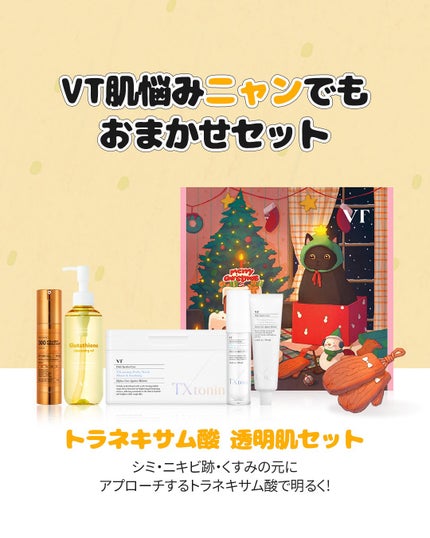 ã¹ããŒð£âšð® on LIPS ãä»å¹Žã©ã¹ãã®Qoo10ã¡ã¬å²åŸ
æ©äžã®äººãéãŸãïœâžðâžæ¯å倧人..ãïŒ2æç®ïŒ