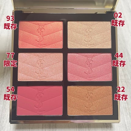 クチュール フェイス パレット/YVES SAINT LAURENT BEAUTE/パウダーチークを使ったクチコミ(2枚目)