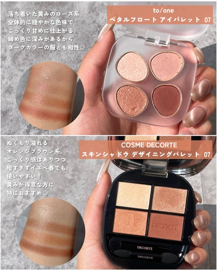 ディオールスキン フォーエヴァー ブラッシュ ソフト フィルター/Dior/チークを使ったクチコミ(2枚目)