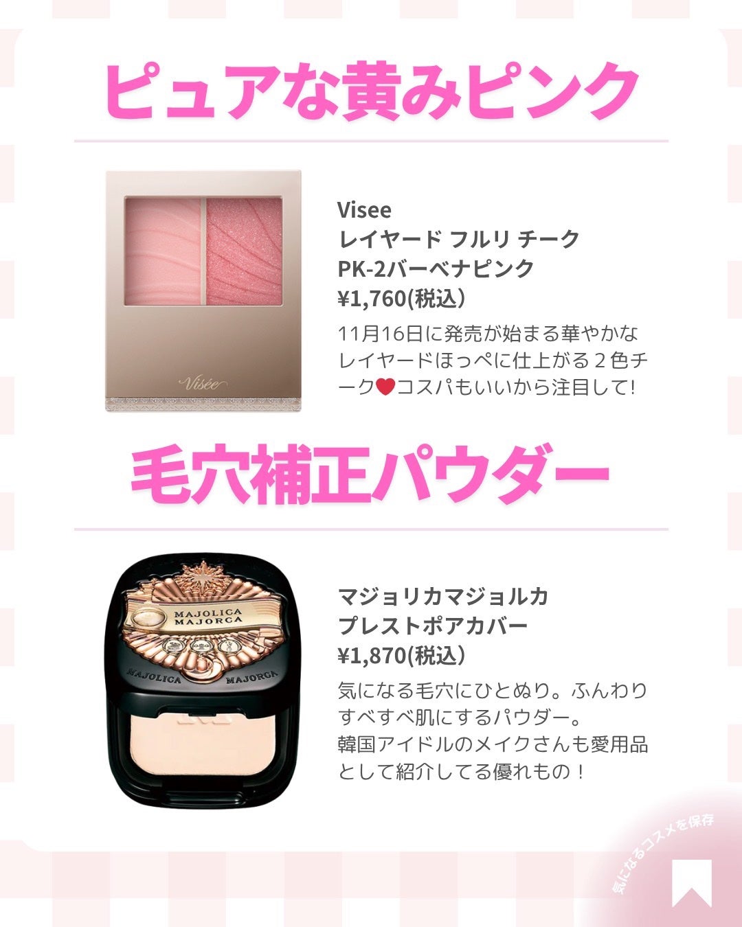 ðãã«ãã¡ãã&ã€ãšãã¡ããð on LIPS ãðããããã©ã³ã¹ãã¹ããã€ãã¡ð¥âšã€ãšãã®ã¿ããª!!!!ð¢äœã..ãïŒ6æç®ïŒ