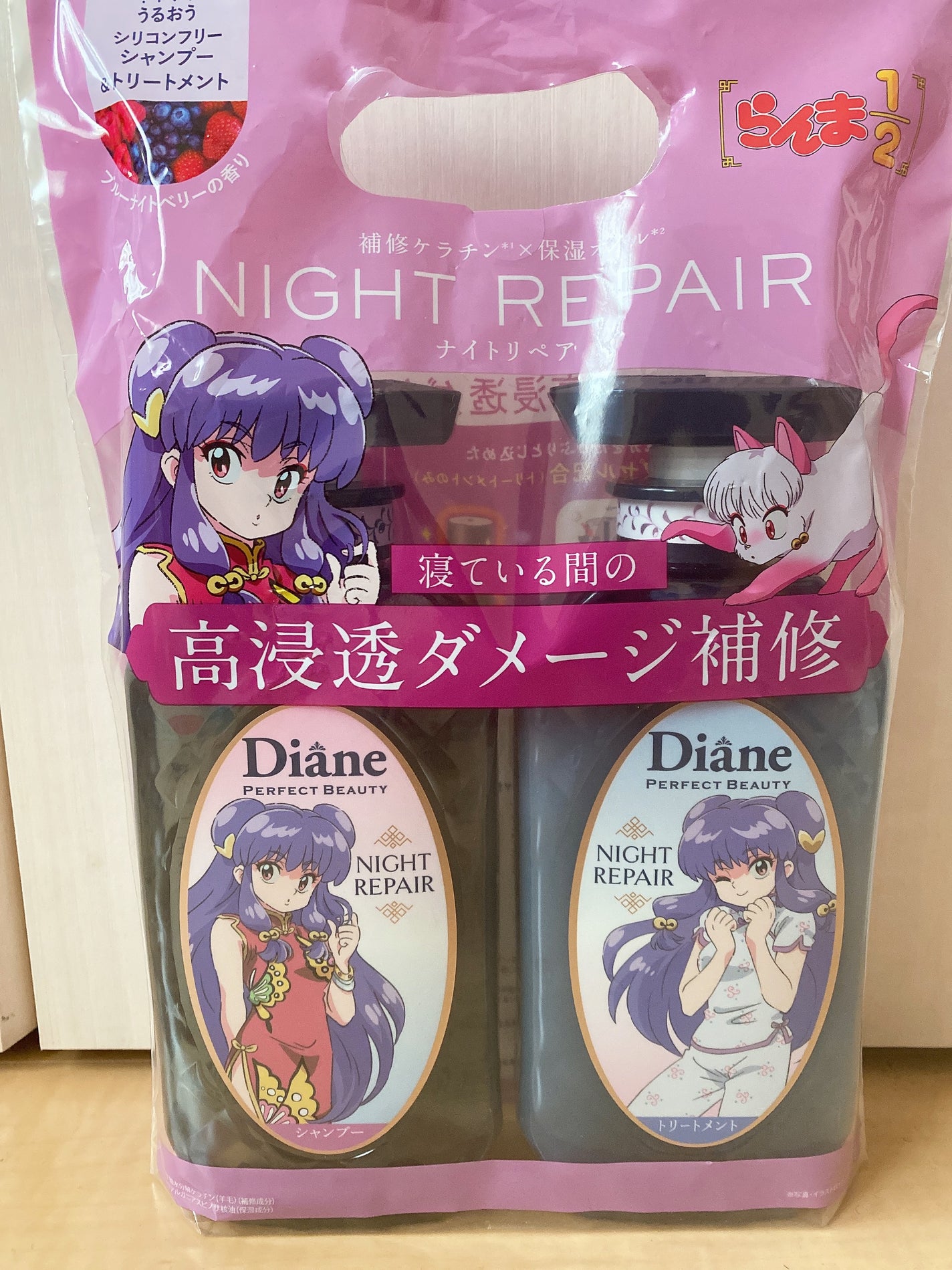 エクストラナイトリペア シャンプー&トリートメント/ダイアン/市販シャンプーを使ったクチコミ(2枚目)