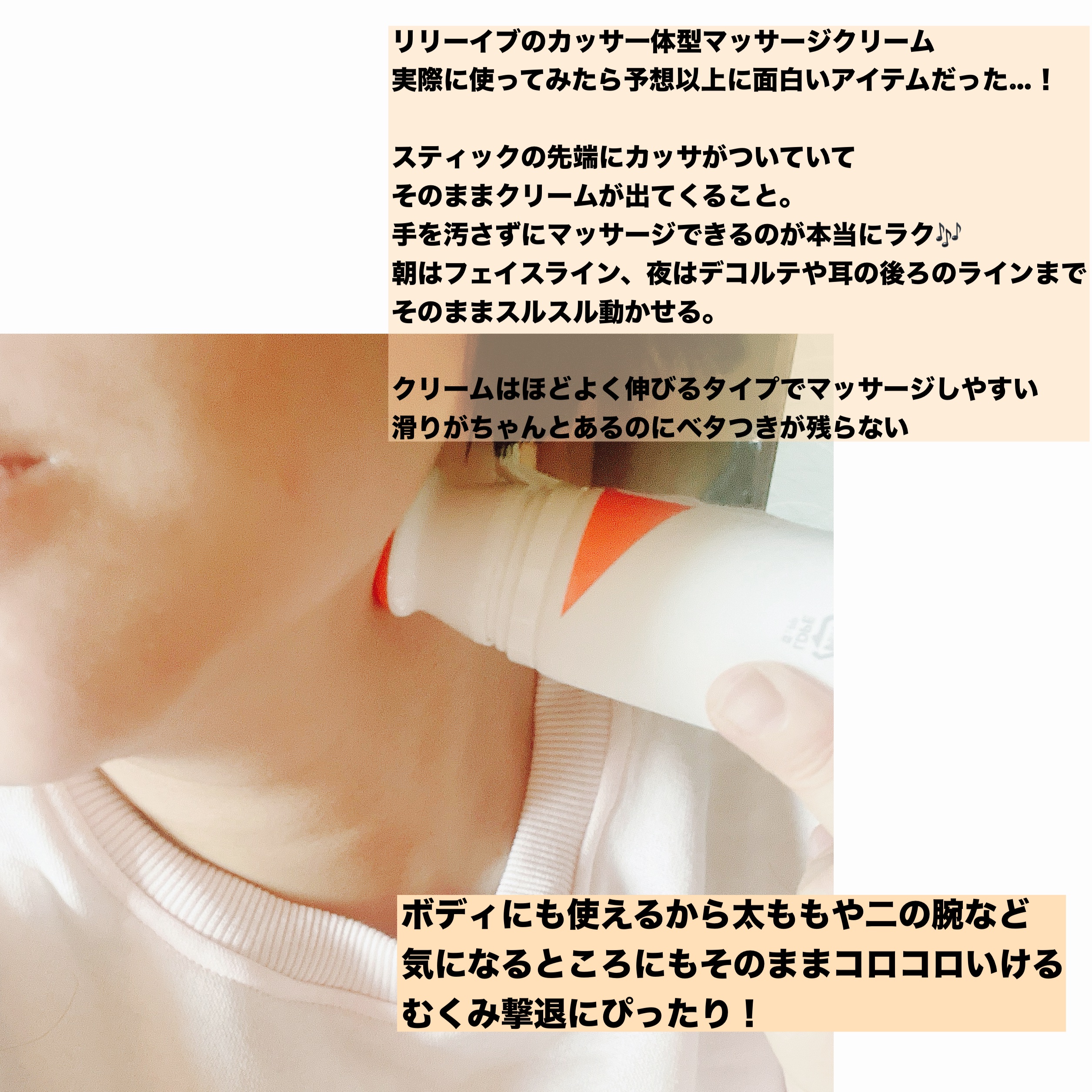 ディセラクリーム＋ローラーset/リリーイブ/レッグ・フットケアを使ったクチコミ（3枚目）