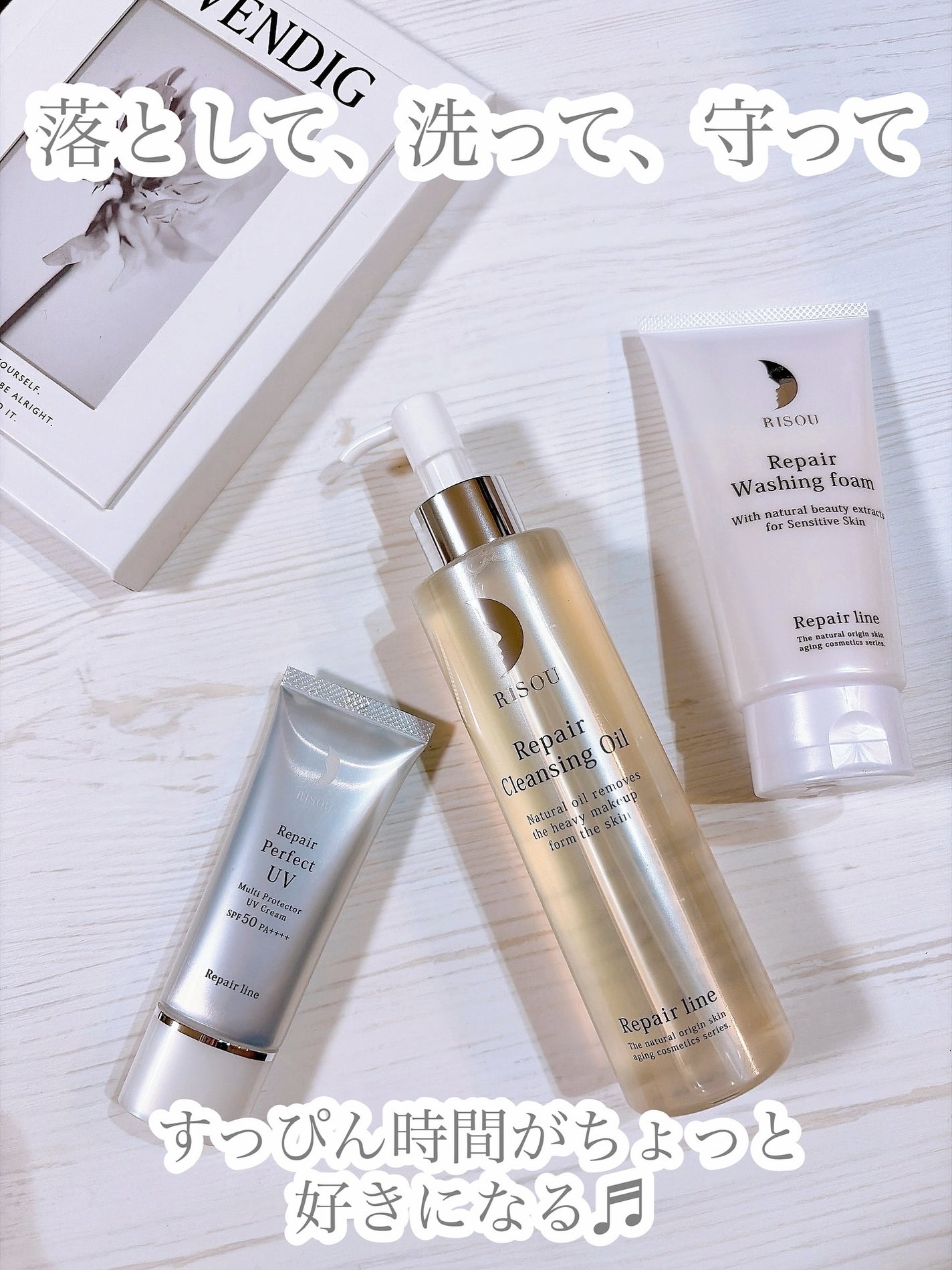 リペアクレンジングオイル/リソウコーポレーション/オイルクレンジングを使ったクチコミ(1枚目)