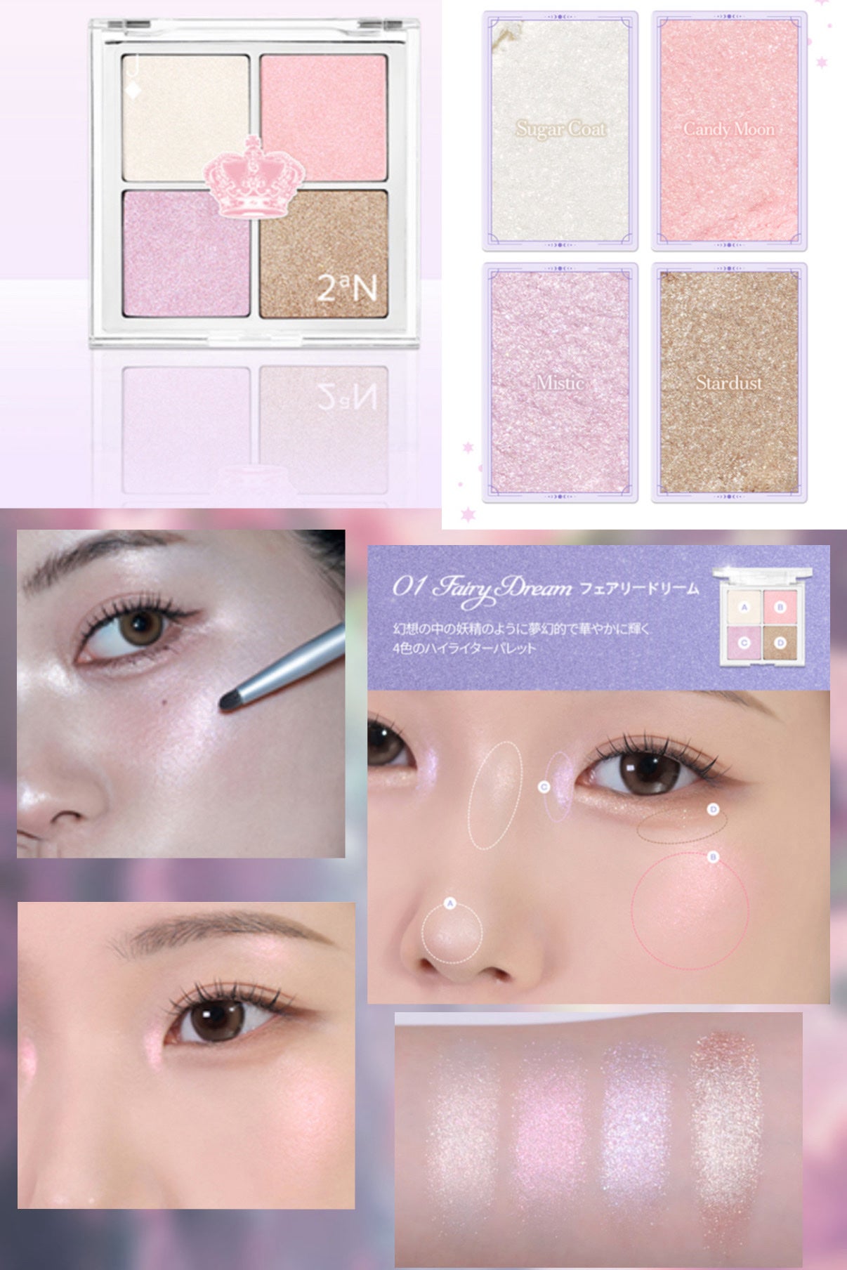 ベターミーアイパレット/2aN/マルチパレットを使ったクチコミ(7枚目)