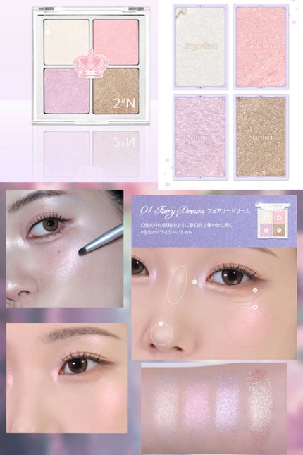 ベターミーアイパレット/2aN/マルチパレットを使ったクチコミ(7枚目)