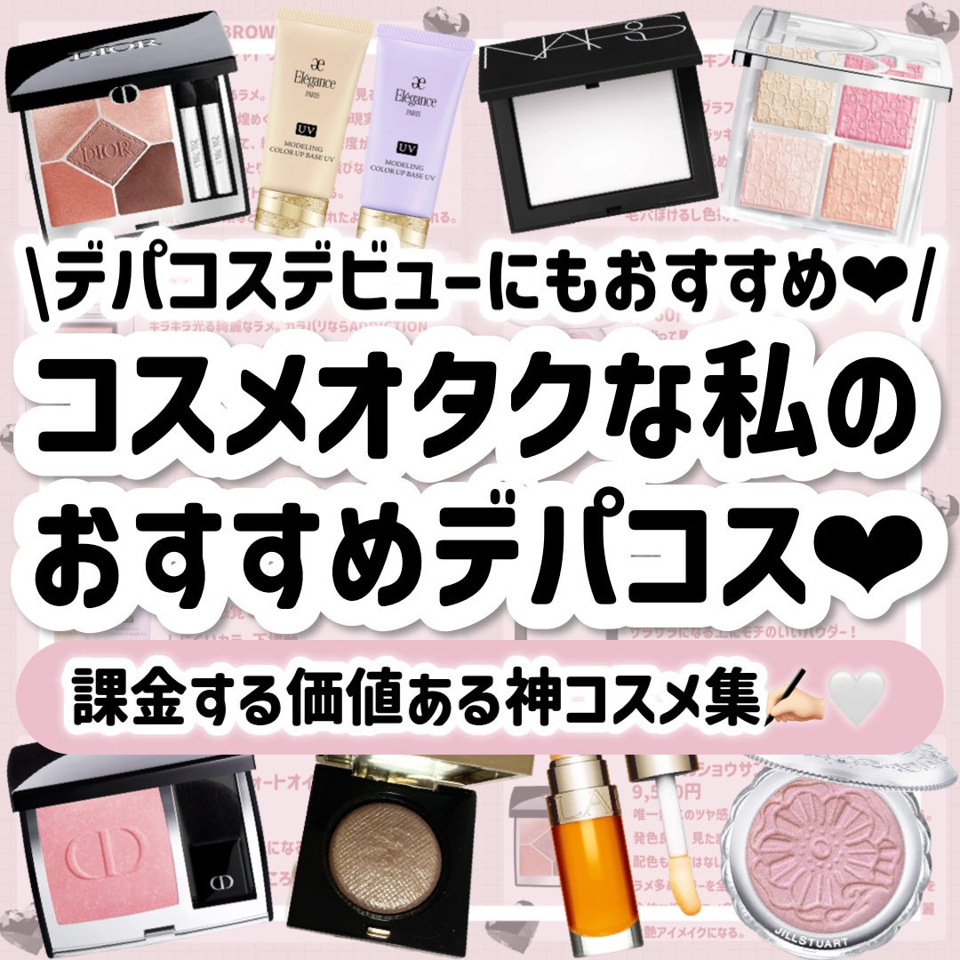 ライトリフレクティングセッティングパウダー プレスト N/NARS/プレストパウダーを使ったクチコミ(1枚目)