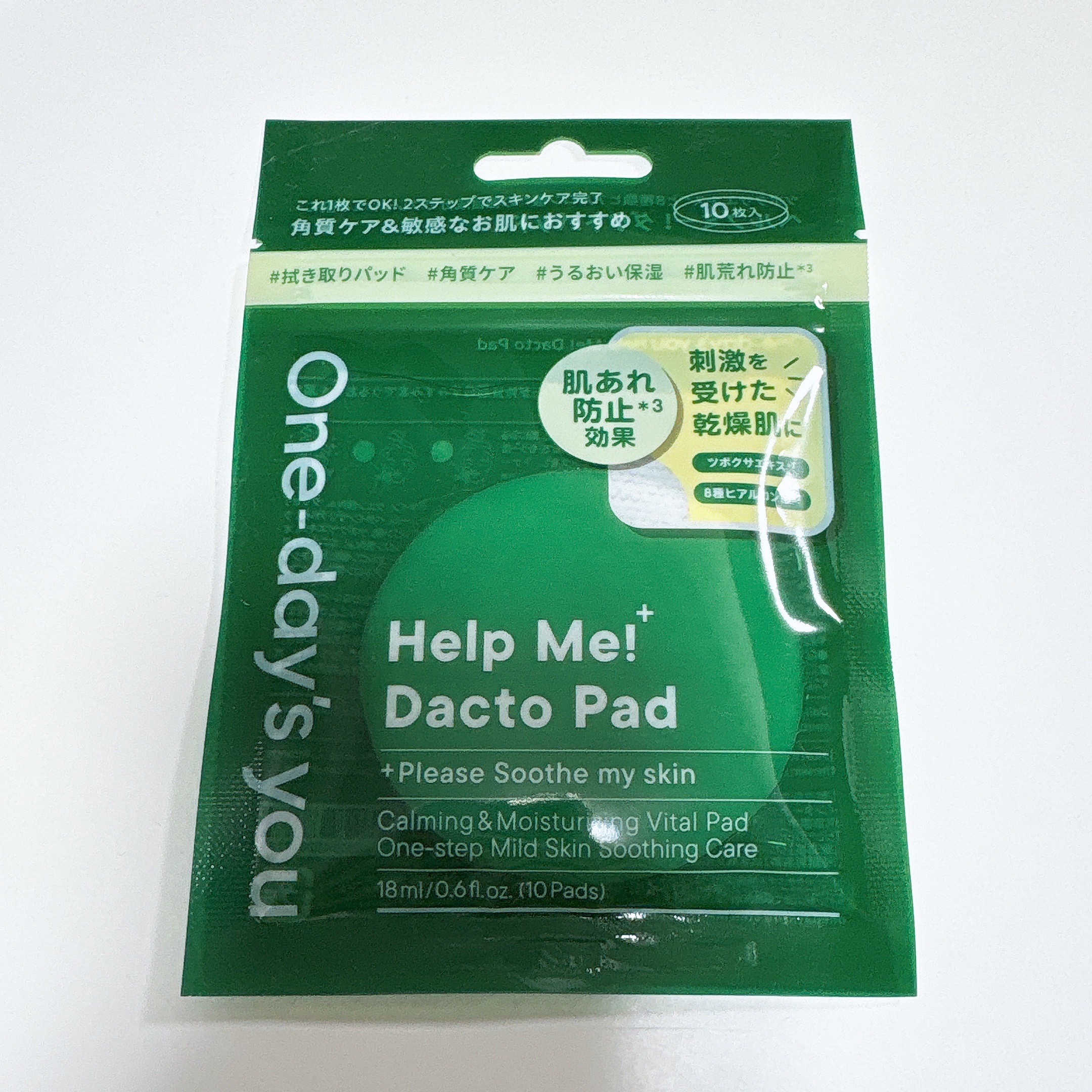 ヘルプミー! ダクトパッド/One-day's you/トナーパッドを使ったクチコミ（1枚目）