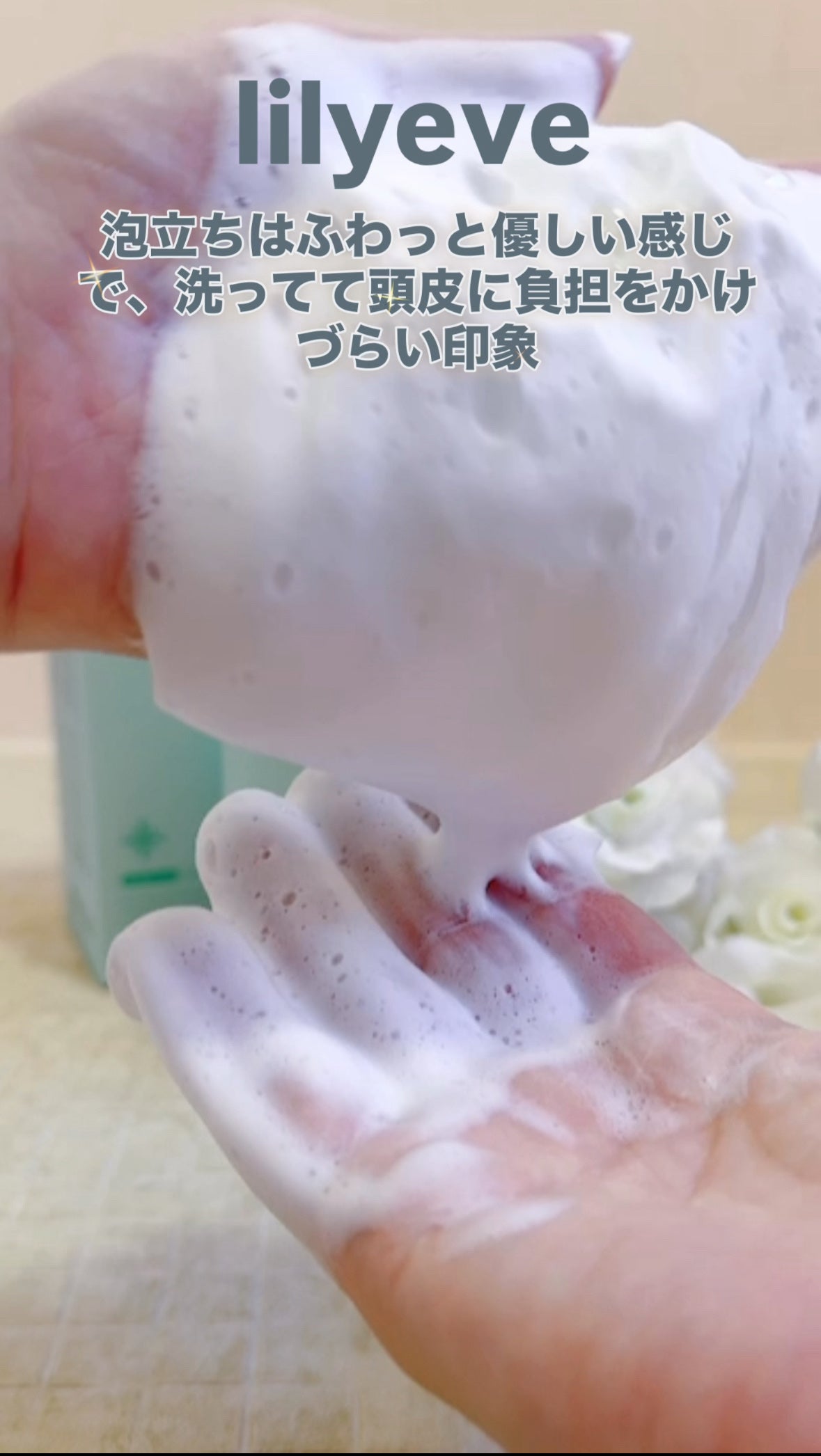 スカルプターンシカPDRNディープクリーンシャンプー/リリーイブ/市販シャンプーを使ったクチコミ(2枚目)