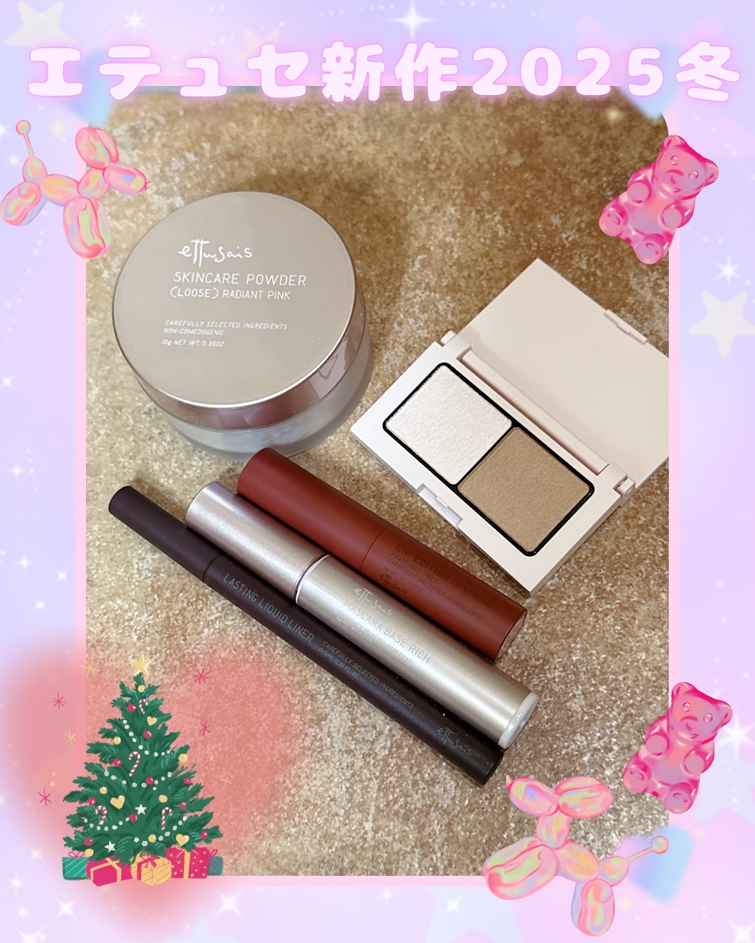 エテュセ リップエディション(ティントルージュ)/ettusais/リップティントを使ったクチコミ（1枚目）