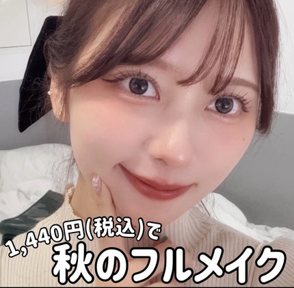 ãªãªãð¢ on LIPS ã仿¥ã®LIPSã¯ãçšèŸŒ1,440åã§ã§ããç§ã¡ã€ã¯ã玹ä»ããŠã..ãïŒ1æç®ïŒ