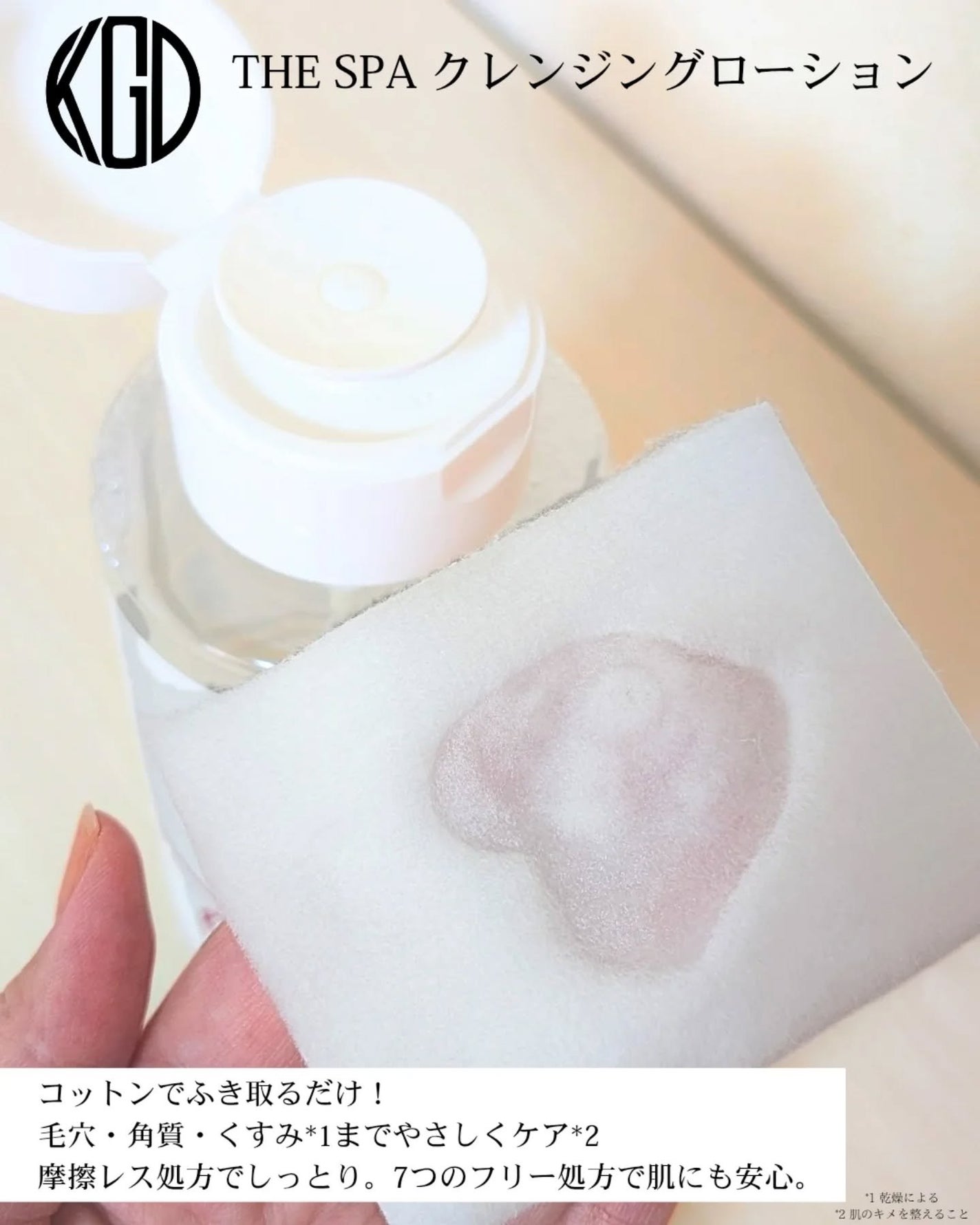 ありちゃん@フォロバ100🤍 on LIPS 「#PR#kohgendo@kohgendo_official\..」(2枚目)