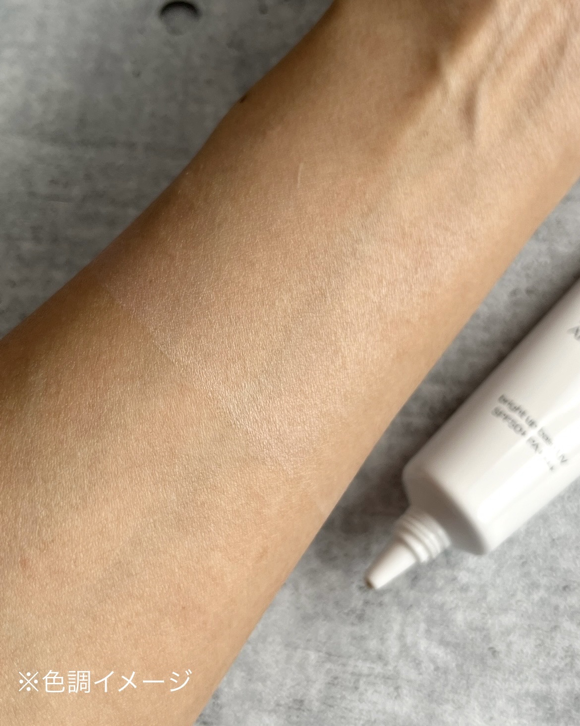 ミノン アミノモイスト ブライトアップベース UV/ミノン/日焼け止めクリームを使ったクチコミ（3枚目）