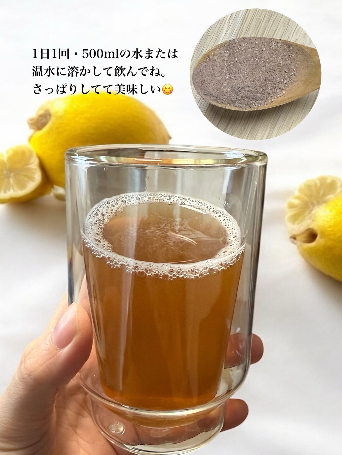 マインドフル地中海レモングリーンティー /FOODOLOGY/美容ドリンクを使ったクチコミ(3枚目)