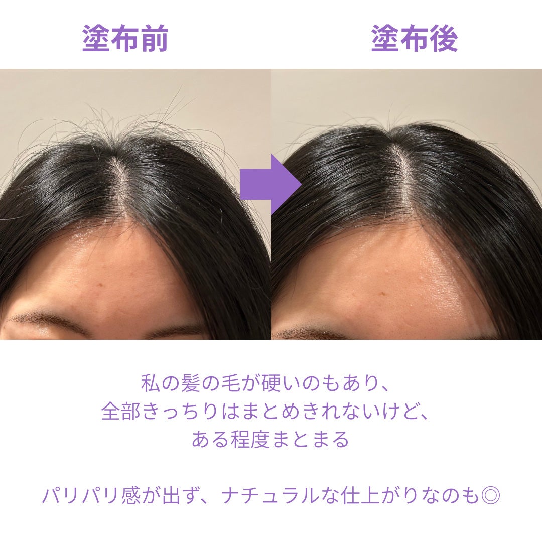 ウォーターインマトメイク パープル/ululis/プレスタイリング・寝ぐせ直しを使ったクチコミ(3枚目)