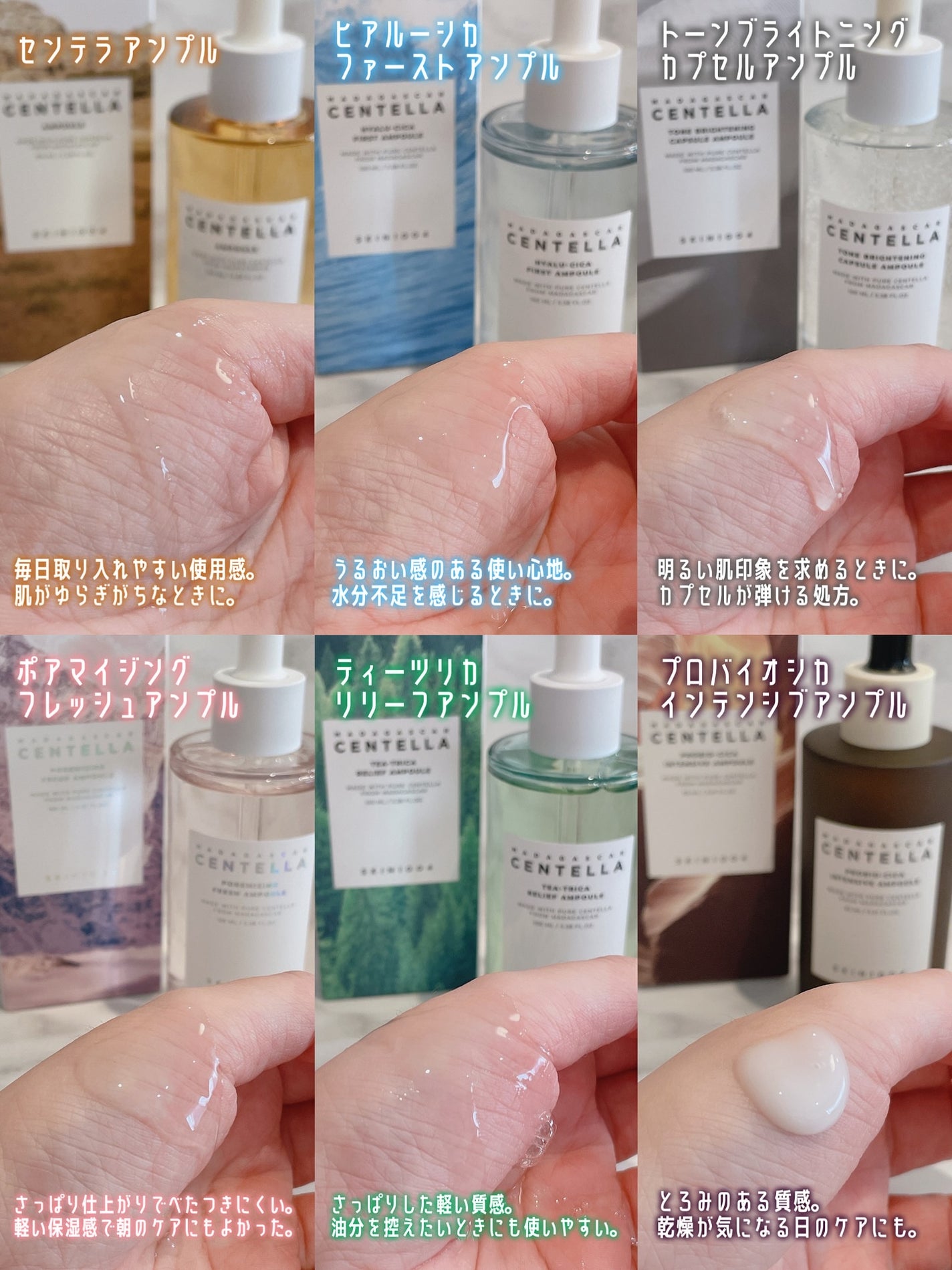 センテラ アンプル/SKIN1004/美容液を使ったクチコミ(4枚目)