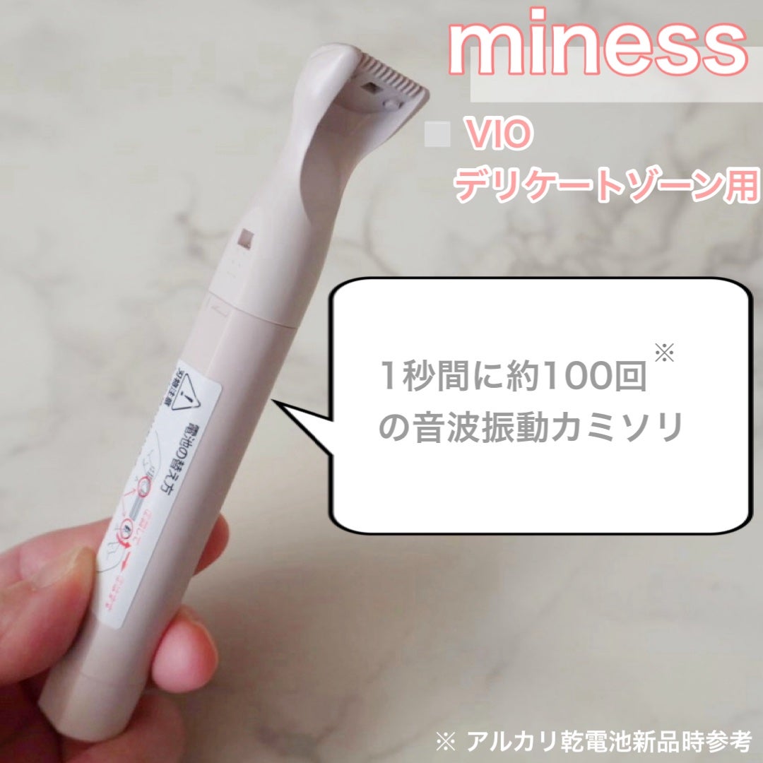 miness VIOデリケートゾーン用カミソリ/貝印/シェーバーを使ったクチコミ(4枚目)